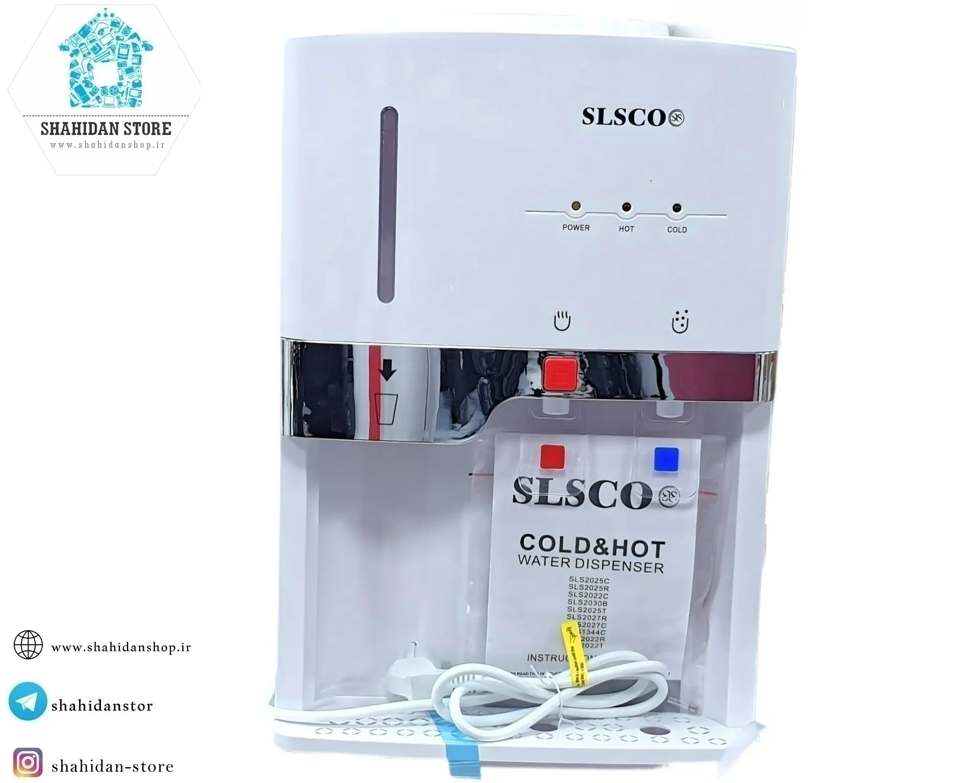 آبسردکن سلسکو SLS2022T